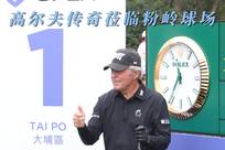 本赛季曼联