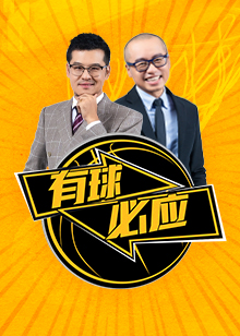 会筹备期间