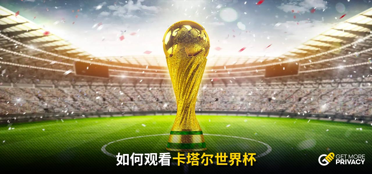 米希回中场